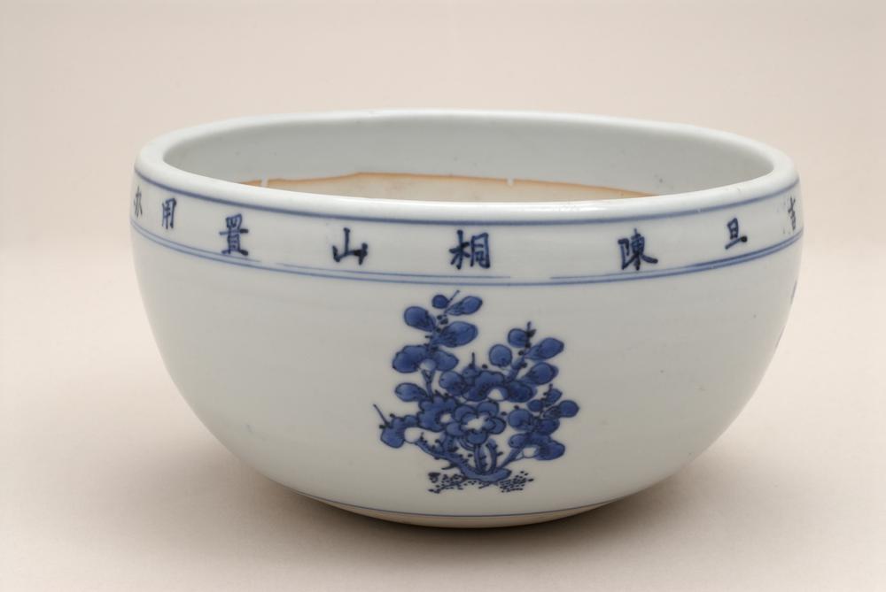 图片[4]-alms-bowl BM-PDF.665-China Archive